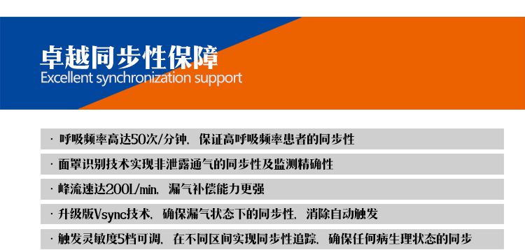 瑞思迈呼吸机S9 VPAP ST双水平呼吸机