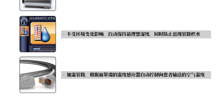 瑞思迈呼吸机S9 VPAP ST双水平呼吸机