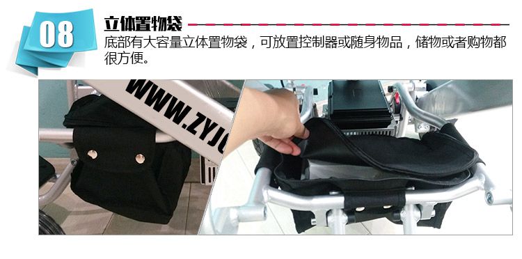迈乐步电动<a href=http://www.lunyi8.cn target=_blank class=infotextkey>轮椅</a>A06款人性化设计立体置物袋图片