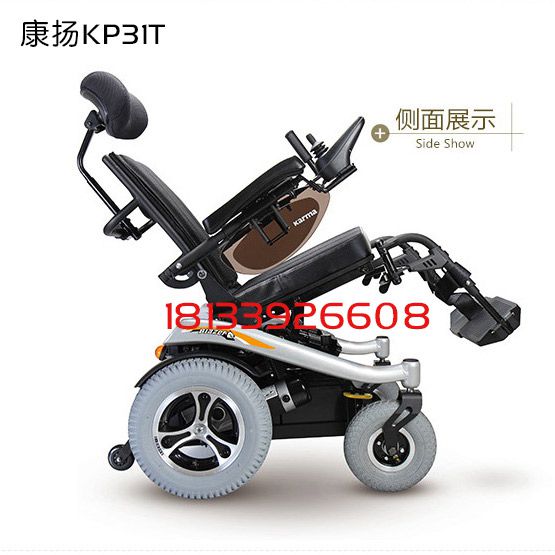康扬KP31T电动轮椅霹雳马