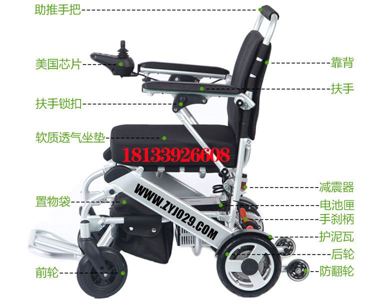 迈乐步电动<a href=http://www.lunyi8.cn target=_blank class=infotextkey>轮椅</a>A06